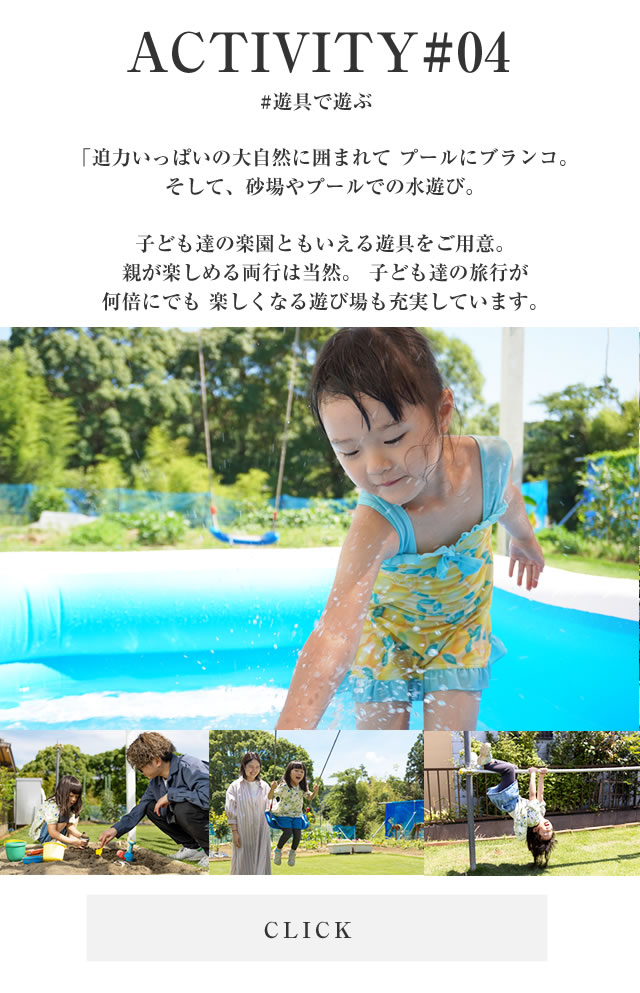 スマートフォン用の画像