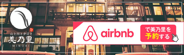 スマートフォン用の画像