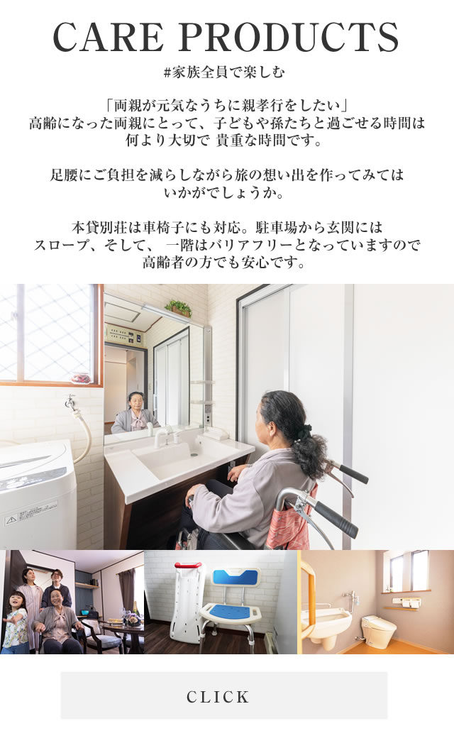 スマートフォン用の画像