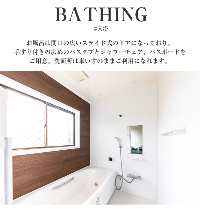 スマートフォン用の画像