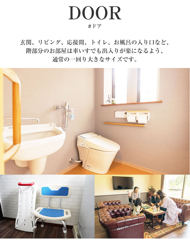 スマートフォン用の画像