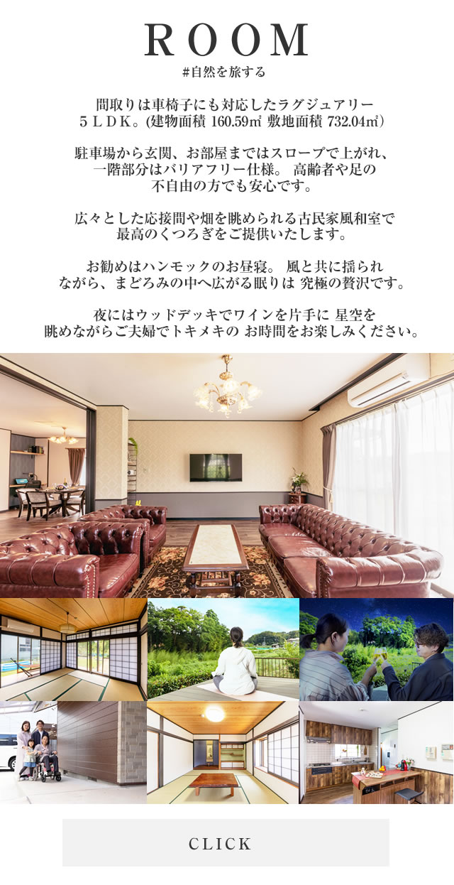 スマートフォン用の画像