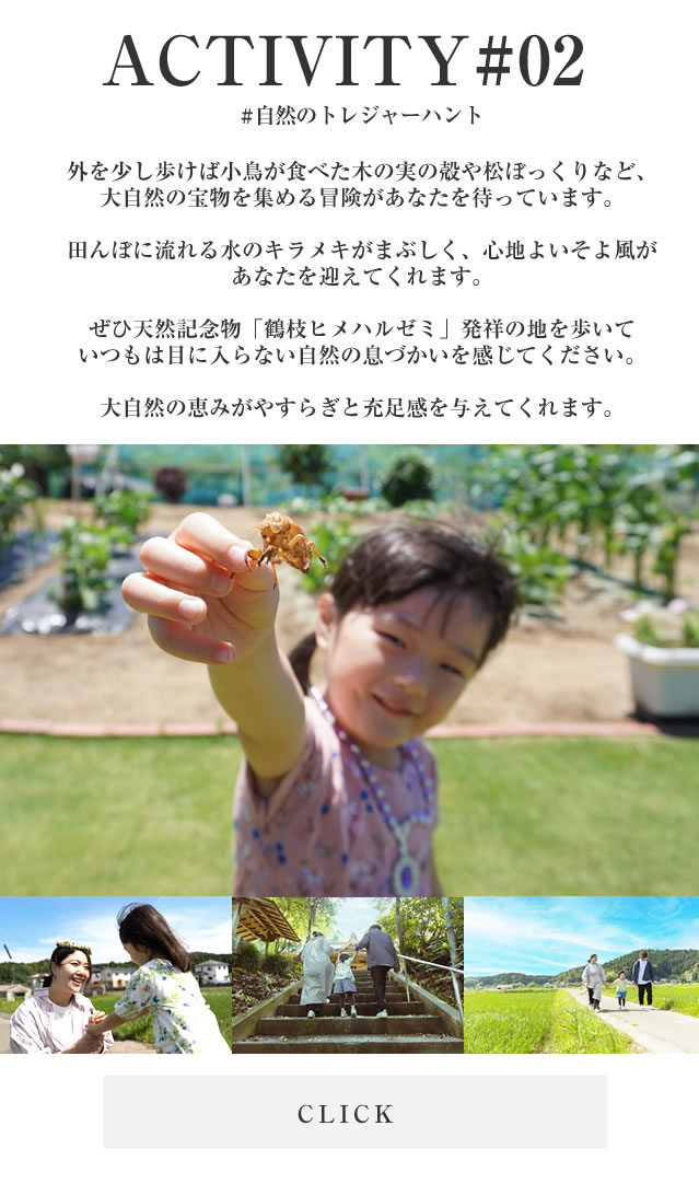 スマートフォン用の画像