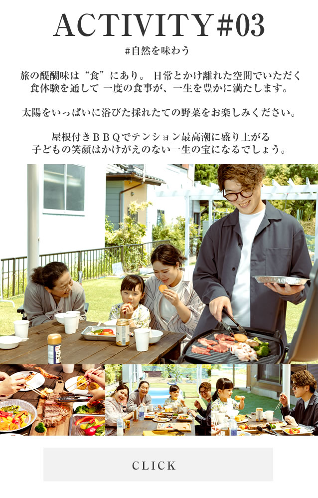 スマートフォン用の画像