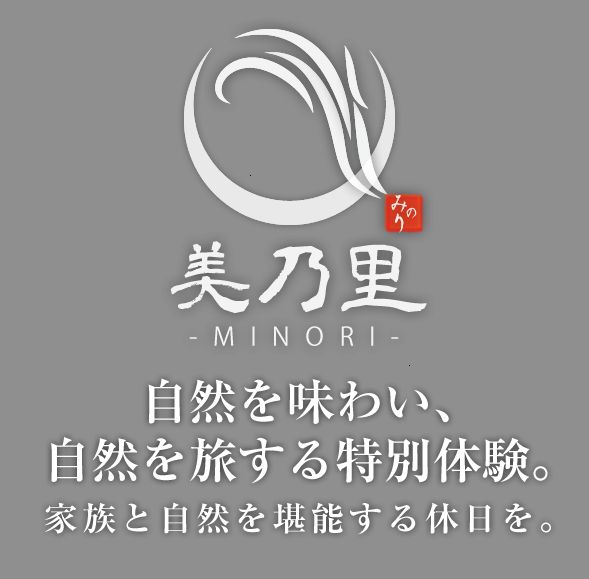 スマートフォン用の画像